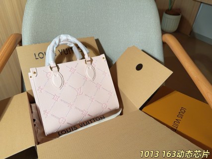 LV OnTheGo 冰激凌系列丛林包 25cm 手提包